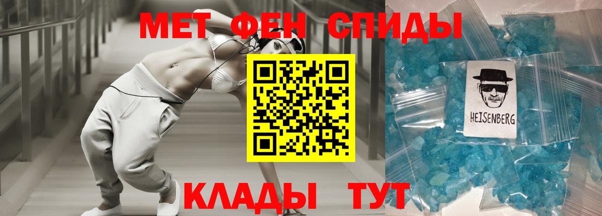 Amphetamine 97% Алейск