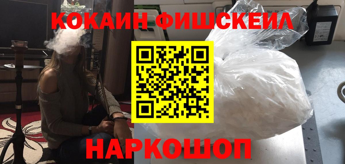 Кокаин Columbia Алейск
