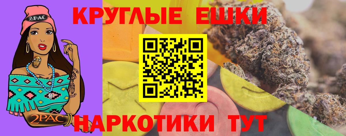 Алейск  Экстази DUBAI  Вход с VPN  ЭКСТАЗИ 280 MDMA 