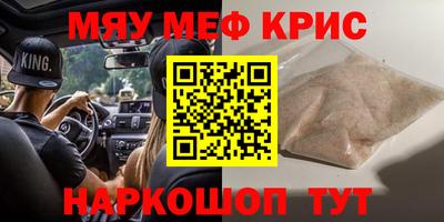 дистиллят марихуана Апшеронск