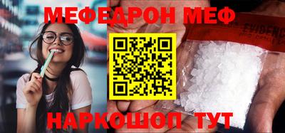 меф VHQ Апрелевка