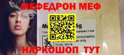прущие крисы Аргун