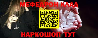 прущие крисы Аргун