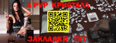 дистиллят марихуана Апшеронск