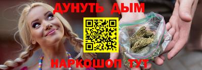 меф VHQ Апрелевка