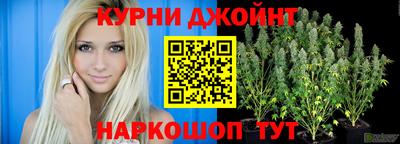 дистиллят марихуана Апшеронск