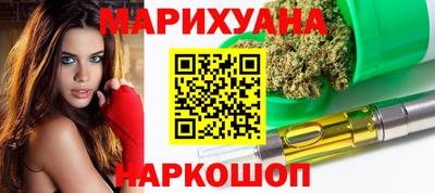 дистиллят марихуана Апшеронск