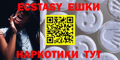 прущие крисы Аргун