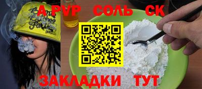 меф VHQ Апрелевка