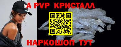 прущие крисы Аргун