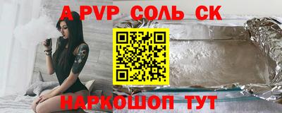 синтетический гашиш Шахты