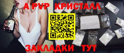 дистиллят марихуана Апшеронск