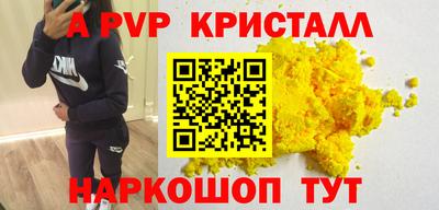 меф VHQ Апрелевка