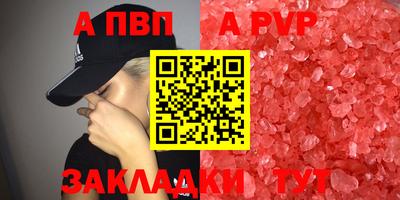 прущие крисы Аргун
