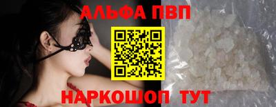 прущие крисы Аргун