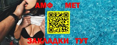 меф VHQ Апрелевка