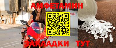 меф VHQ Апрелевка