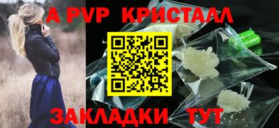 дистиллят марихуана Апшеронск
