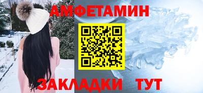 меф VHQ Апрелевка