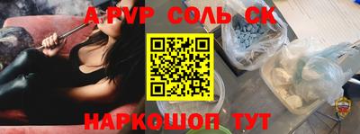 дистиллят марихуана Апшеронск