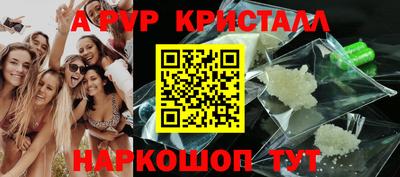 меф VHQ Апрелевка