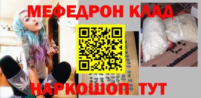 молекула духа Шебекино