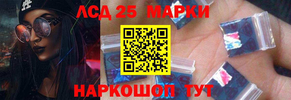 ЛСД экстази ecstasy  LSD-25 экстази  Алейск  Вход с VPN  Лсд 25 экстази ecstasy 