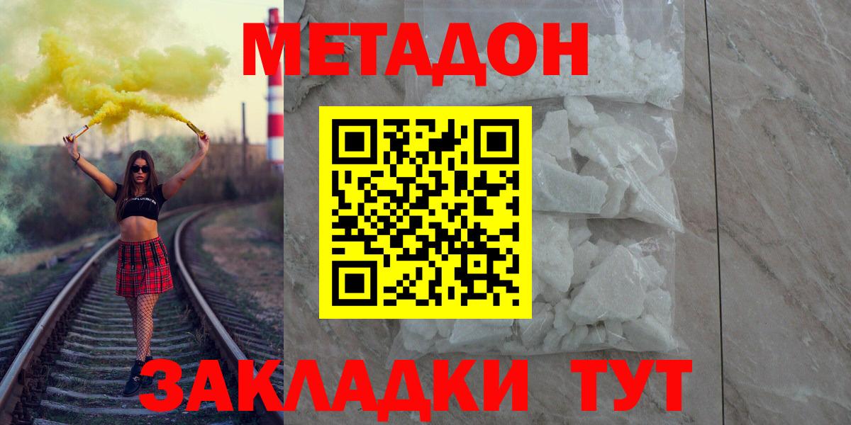 Алейск  ГАШИШ  Вход с VPN  Меф МЯУ МЯУ кристаллы  Лсд 25  НБОМе  Канабис  Alpha PVP СК   COCAIN 