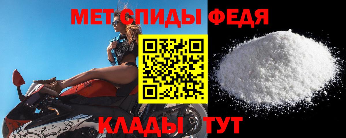 Алейск  Первитин винт  Вход с VPN 