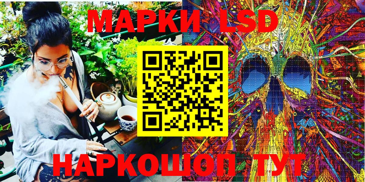 Марки N-bome 1,5мг Алейск