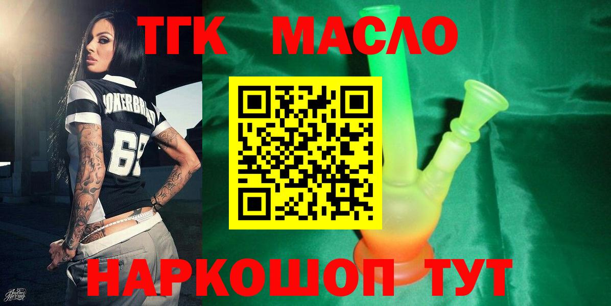 КЕТАМИН Алейск